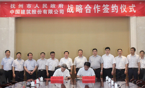 郑学选出席中国建筑与抚州市战略合作协议签约仪式