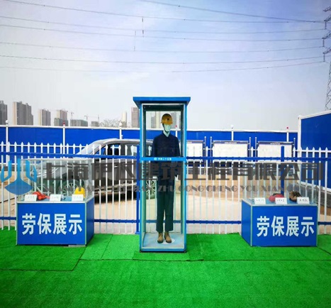 广州中国铁建高铁项目